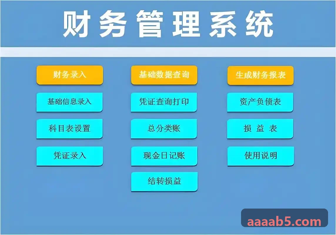 J9国际在智能制造基地的实际监控中心应用实景